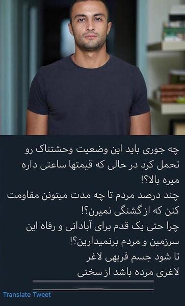 عکس امیر جدیدی