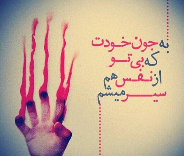 عکس پروفایل غمگین حسرت