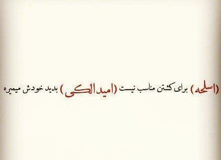 عکس پروفایل غمگین حسرت