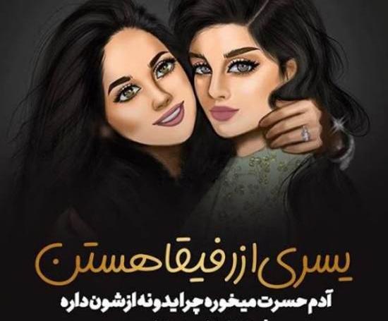 عکس پروفایل غمگین حسرت