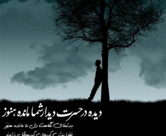 عکس پروفایل غمگین حسرت