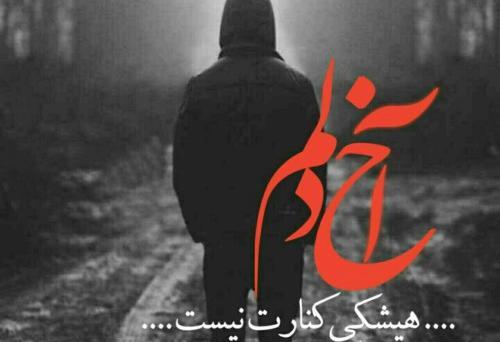 عکس پروفایل غمگین حسرت