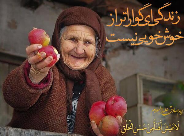 عکس نوشته درباره ی خوش اخلاقی
