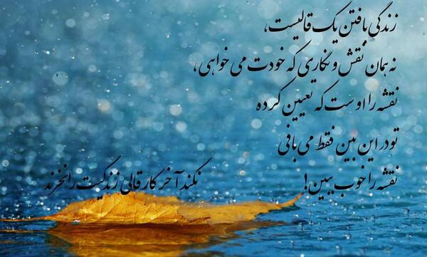 عکس نوشته درباره ی خوش اخلاقی