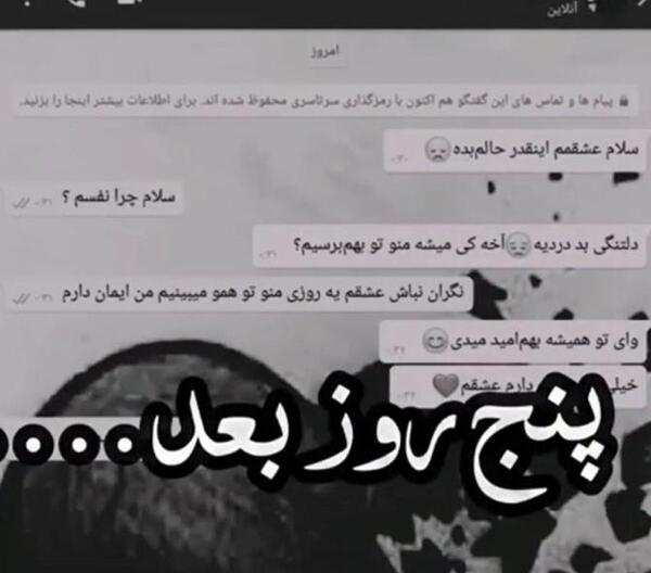 عکس شکست عشقی فاز سنگین