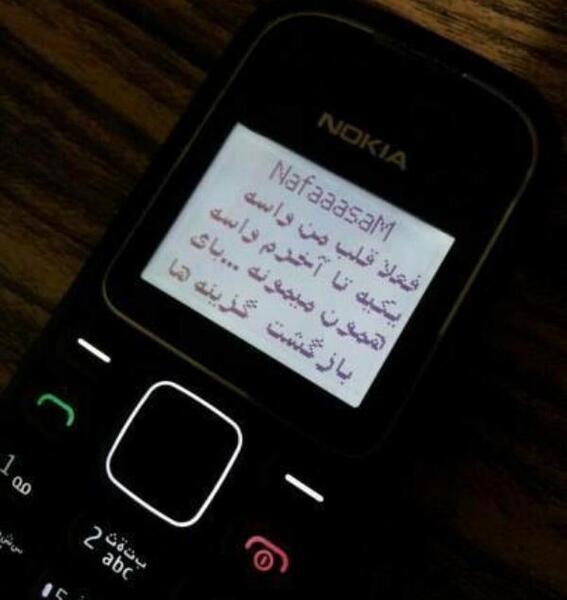 عکس شکست عشقی فاز سنگین
