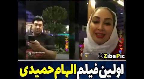 عکس اسم پسر الهام حمیدی نی نی سایت