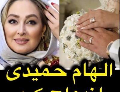 عکس اسم پسر الهام حمیدی نی نی سایت