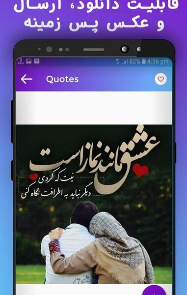 عکس نوشته ساز با فونت