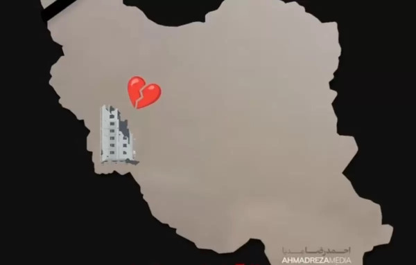 عکس تسلیت ابادان