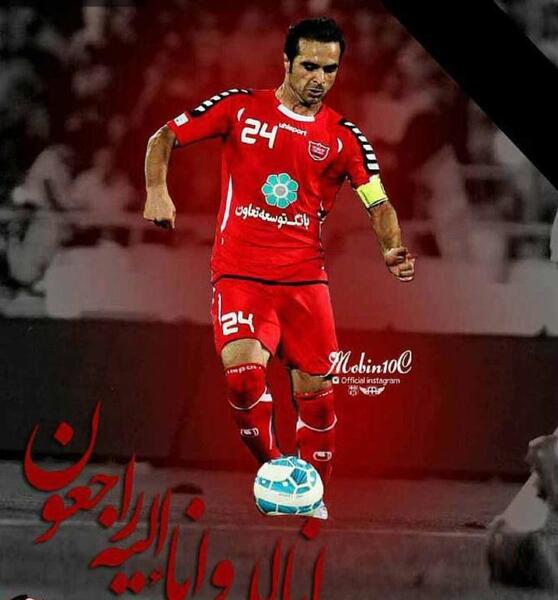عکس زمینه گوشی پرسپولیس