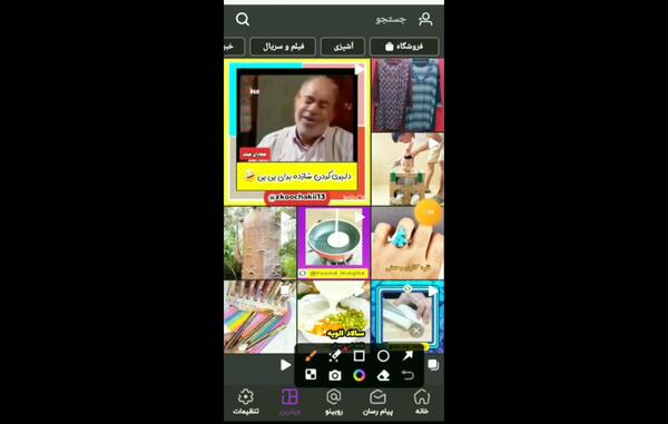 عکس زمینه گوشی پرسپولیس