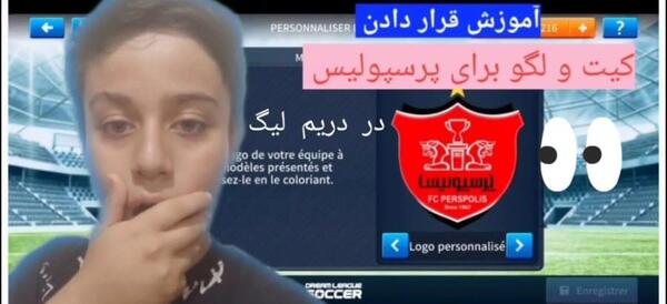 عکس زمینه گوشی پرسپولیس