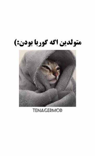 عکس شخصیت کارتونی ماه های سال