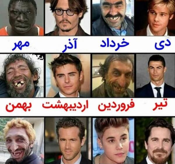 عکس شخصیت کارتونی ماه های سال