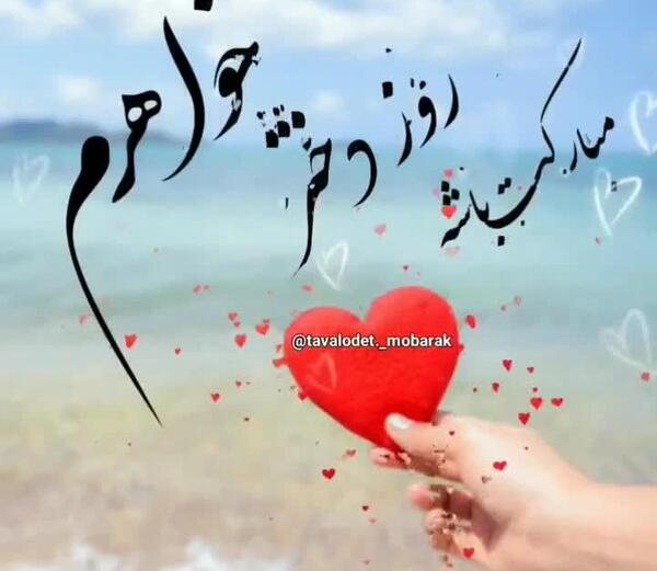 عکس پروفایل هوای همو داشتن