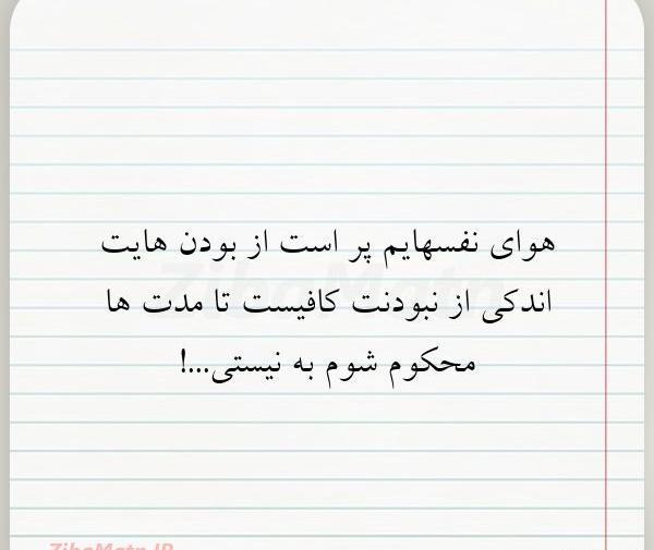 عکس پروفایل هوای همو داشتن