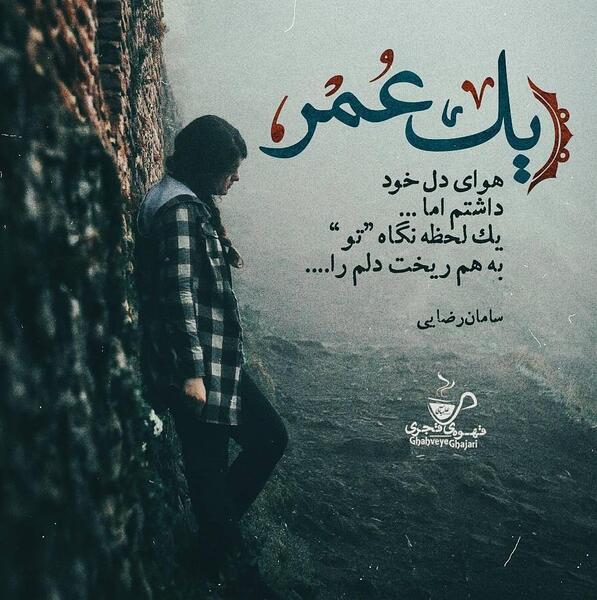 عکس پروفایل هوای همو داشتن