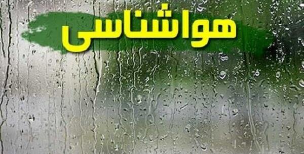 عکس های بارش