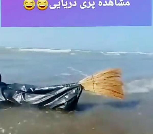 عکس پری دریایی ی واقعی