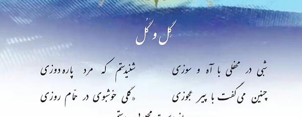 عکس نوشته زیبا همراه با گل