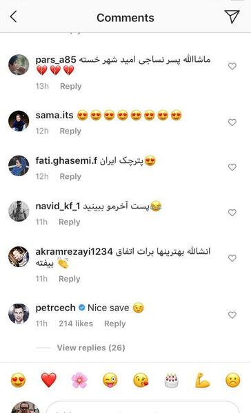 عکس صفحه اینستاگرام بهرام افشاری