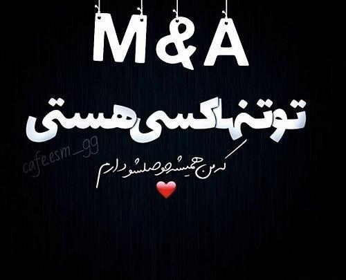 عکس نوشته پروفایل اسم بهنام