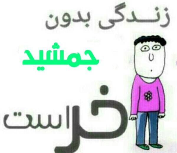 عکس نوشته پروفایل اسم بهنام