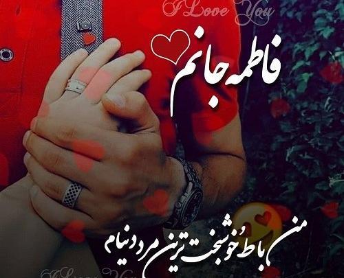 عکس نوشته پروفایل اسم بهنام