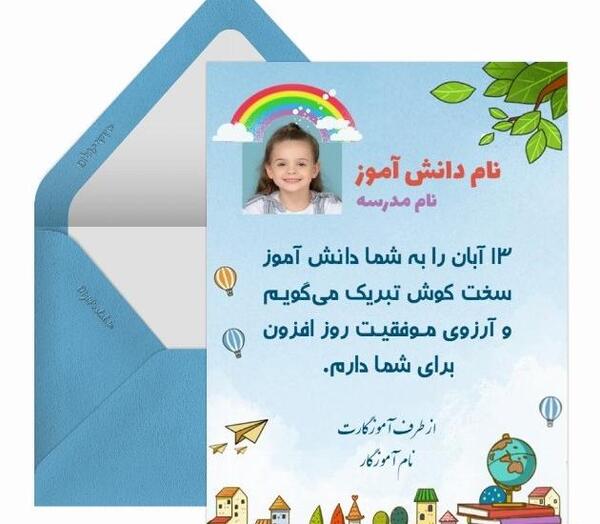 عکس آرزوی موفقیت برای کنکوری ها