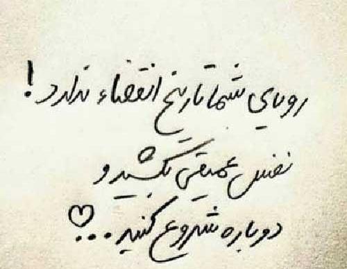 عکس آرزوی موفقیت برای کنکوری ها