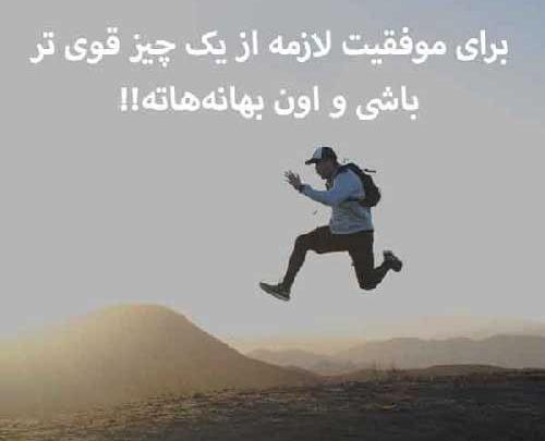 عکس آرزوی موفقیت برای کنکوری ها