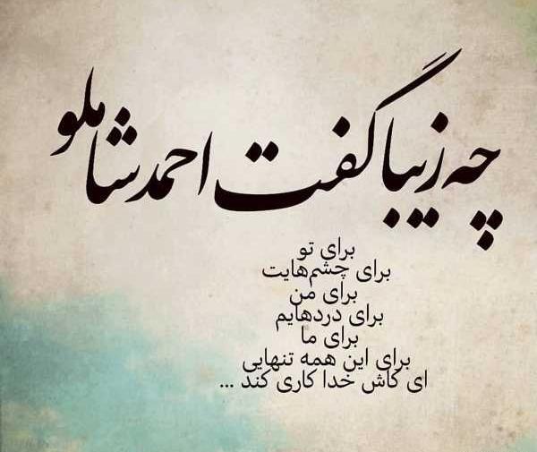 عکس نوشته غمگین و تنهایی جدید