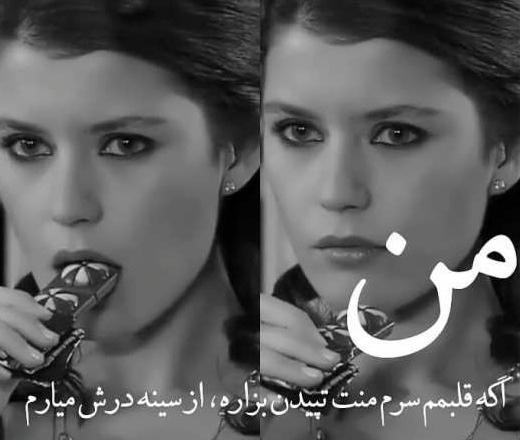 عکس نوشته انگیزشی خفن دخترونه