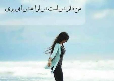 عکس نوشته انگیزشی خفن دخترونه