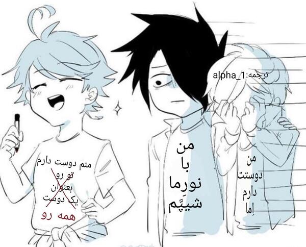 عکس ری اما نورمن