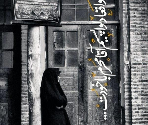 عکس امام حسین سیاه و سفید
