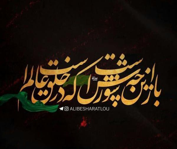 عکس امام حسین سیاه و سفید