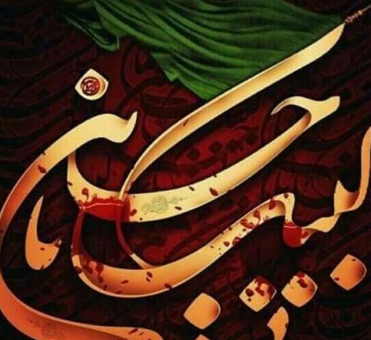 عکس امام حسین سیاه و سفید