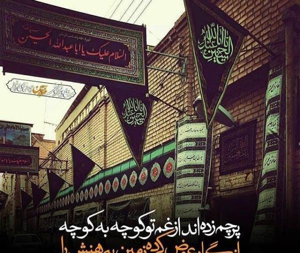 عکس امام حسین سیاه و سفید
