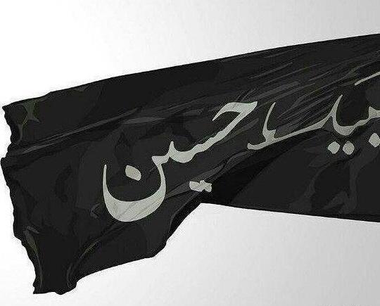 عکس امام حسین سیاه و سفید