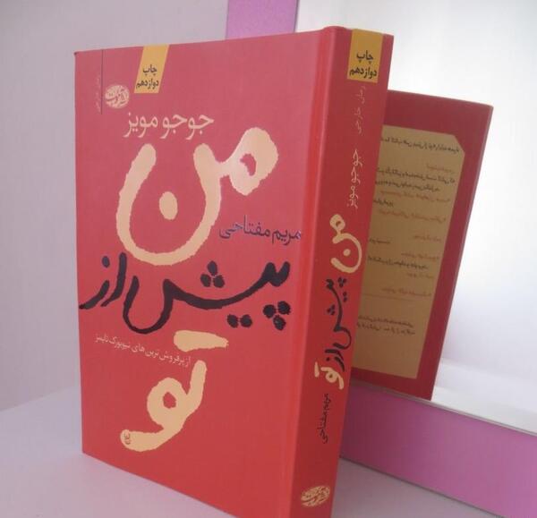 عکس جدید ثانیه