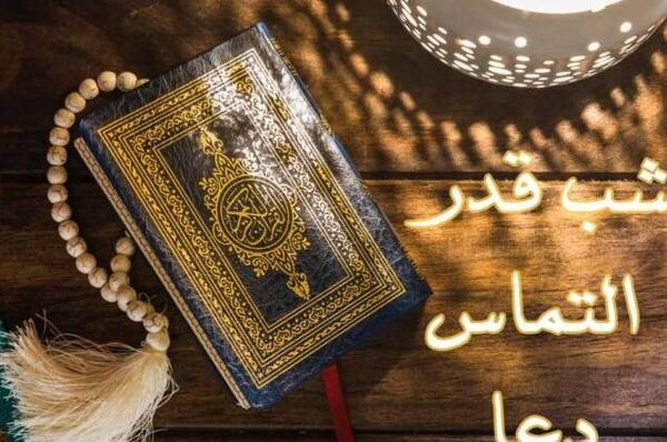 عکس شب قدر بدون نوشته