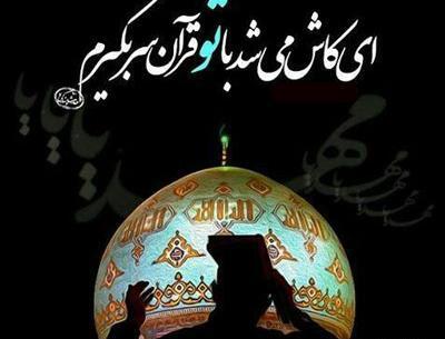 عکس شب قدر بدون نوشته