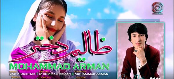 عکس افغانی شاد