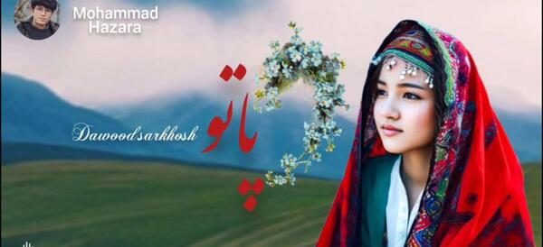 عکس افغانی شاد