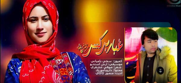 عکس افغانی شاد