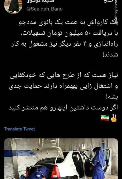 عکس ماشین در کارواش