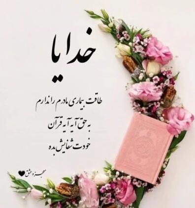 عکس های قشنگ برای عید فطر