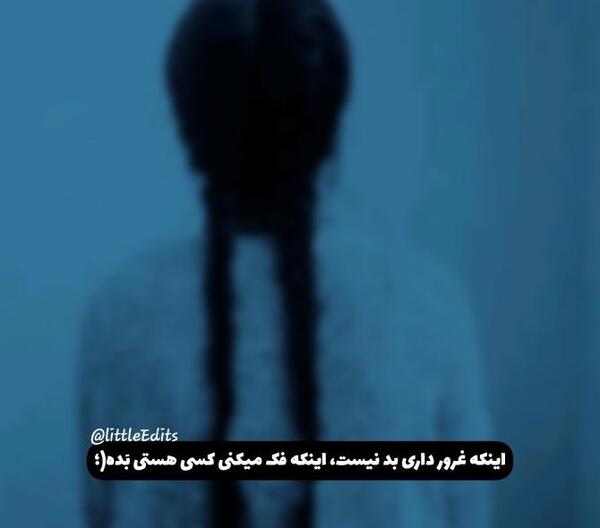 عکس نوشته دخترونه تیکه دار